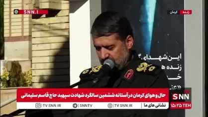 سردار قریشی: اگر ترامپ ۲۵ سال هم تحریم کند نمی&zwnj;تواند با جوانان ایرانی مقابله کند