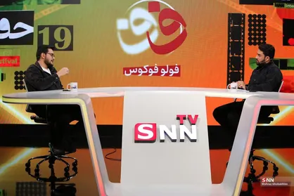 سعید صفار: محافظه&zwnj;کاری مدیران باعث می&zwnj;شود که مستندسازان ما از مطالبه&zwnj;گری و انتقادی فاصله بگیرند / محسن اسلام زاده: ترکیب داوران و هیئت انتخاب در دولت&zwnj;ها متفاوت هستند