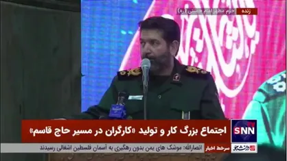 سردار حسن زاده: هدف و آرمان ما اعتلای اسلام و مسلمین، انقلاب اسلامی و جبهه مقاومت است