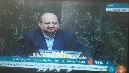 شریعتمداری: در بخش صنعت، معدن و تجارت با ۴۹ هزار طرح نیمه&zwnj;تمام مواجهیم