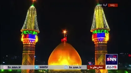 حال و هوای حرم مطهر امام حسین (ع) در شب میلاد با سعادت منجی عالم بشریت