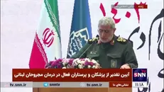 سردار قاآنی: پذیرش و درمان مجروحان لبنانی که ناگهانی بود جنبه ارزشی داشت