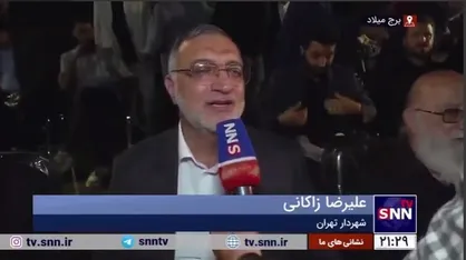 زاکانی در پاسخ به دانشجو: نمایشگاه تمدن های محور مقاومت نشان از یک هویت است که بر دایره هنر آرمان آزادی قدس شریف در قلب کشورهای محور مقاومت را به نمایش می&zwnj;گذارد