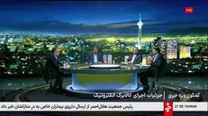 نادری: منشأ کالا برگ تامین کالری مورد نیاز مردم است + فیلم