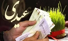 عیدی بازنشستگان تامین اجتماعی هم چهار برابر شد