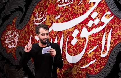 مداحی محمدحسین پویانفر شب اول محرم ۱۳۹۸