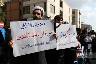 تجمع دانشجویان و طلاب در مقابل سفارت هندوستان
