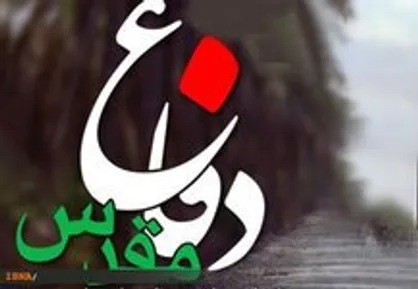 رونمایی از ۳۰ عنوان کتاب حوزه تاریخ شفاهی دفاع مقدس