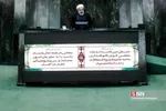 تقدیم لایحه بودجه سال 1399