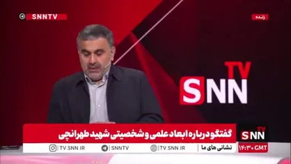 فیروزفر: شهید طهرانچی در انجام مسئولیت&zwnj;ها با صلابت، جدیت و قدرت پیش می&zwnj;رفتند و در مسیر تحقق اهداف، روحیه&zwnj;ای خستگی&zwnj;ناپذیر داشتند