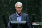 جلسه علنی مجلس شورای اسلامی