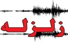 زلزله ۵.۲ ریشتری هجدک کرمان هیچ خسارتی نداشت