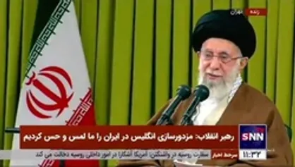 رهبر انقلاب: مراقب نفوذ دشمن در بسیج باشید / &laquo;و لا تَهِنوا وَ لا تَحزَنوا وَ اَنتُمُ الاَعلَونَ ان کُنتُم مُؤمِنینَ&raquo;