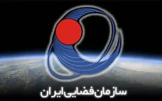 بیانیه سازمان فضایی درباره خبر احتمال سقوط ایستگاه فضایی چین در ایران