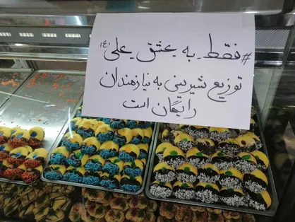 پویش &laquo;فقط به عشق علی&raquo; از سوی بسیج دانشجویی دانشگاه ابرکوه انجام شد