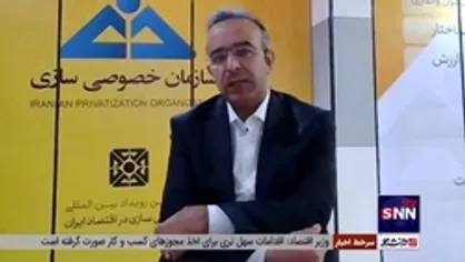 استقلال فردا برای خرج کردن 350 میلیارد تومان مجوز می&zwnj;گیرد