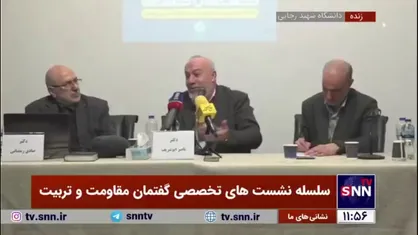 ابوشریف: کودکان بیشتر از آنکه از مدرسه یادبگیرند، از موبایل آموزش می&zwnj;بینند
