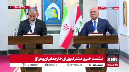 وزیر خارجه عراق: به زودی به تهران خواهم آمد