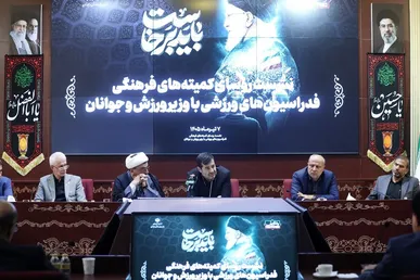 نشست فدراسیون‌ها با وزیر ورزش برای برنامه‌های فرهنگی و اعزام‌ها