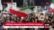 ایلام و حضور حماسی مردم در میدان اصلی شهر