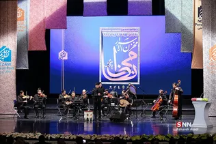 بزرگداشت حکیم نظامی گنجوی