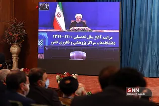مراسم آغاز سال تحصیلی ۱۴۰۰-۱۳۹۹ دانشگاه‌ها