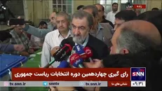 رضایی: امیدوارم مسیر شهید رئیسی ادامه یابد +فیلم