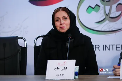 لیلی عاج: در خصوص منابع پژوهشی و میدانی فیلم دست پر بودیم/ حتما این فیلم باید در این سال ساخته می&zwnj;شد + فیلم