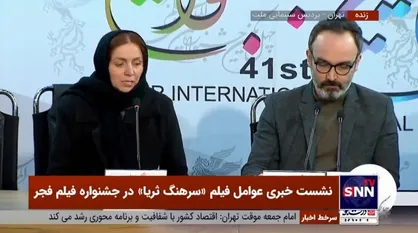 کارگردان فیلم &laquo;سرهنگ ثریا&raquo;: سوژه این فیلم بر اساس واقعیت و تاریخ معاصر است و این اولین فیلم من است