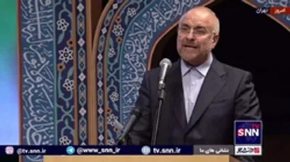 قالیباف: باید برای انقلاب از جان و آبروی&zwnj;مان بگذریم