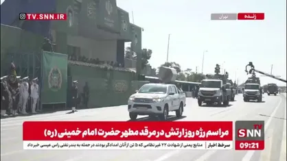 سامانه پدافندی برد نزدیک مجید