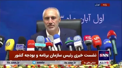 پورمحمدی: با درخواست رئیس جمهور، قرار شد در سال اینده مازاد ۲۰ درصد صندوق توسعه با موافقت رهبری در اختیار دولت قرار گیرد