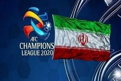 AFC تضمینی برای میزبانی به ایران نداده است!