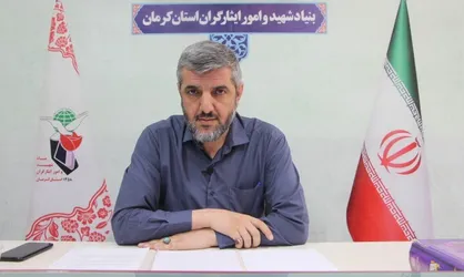 آغاز بررسی پرونده&zwnj;های حادثه تروریستی گلزار شهدای کرمان در کمیسیون پزشکی