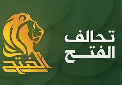 ائتلاف الفتح عراق: وعده&zwnj;های آمریکا واهی است/ نیرو&zwnj;های سیاسی به آن&zwnj;ها اعتماد نکنند