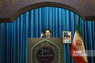 نماز جمعه تهران