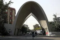 شرایط اختصاص خوابگاه برای دانشجویان دکتری دانشگاه علم و صنعت اعلام شد