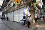 قطع