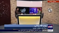 گفتگو با روح الله زمانی بازیگر فیلم موقعیت مهدی در برنامه برداشت چهلم