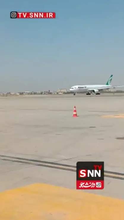 حرکت هواپیمای حامل پیکر مطهر رهبر شهید انقلاب به سمت مشهد + فیلم