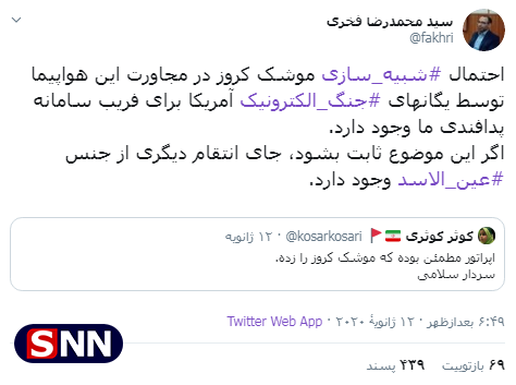 اظهارنظرها