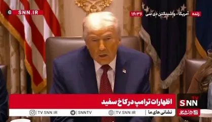 حمله مجدد ترامپ به سیاست&zwnj;های بایدن: بایدن تقریباً ۵۵ درصد کشاورزان و صنایع کشاورزی ما را به ورشکستگی کشانده است، اما ما دوباره برگشته&zwnj;ایم و داریم مشکل را حل می&zwnj;کنیم