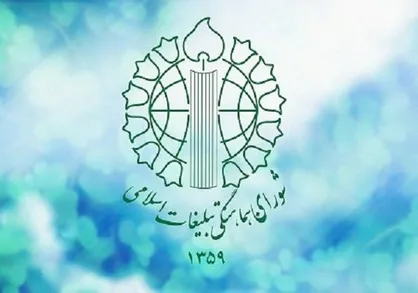 یوم الله ۱۳ آبان روز اعلام پایداری در برابر شرارت&zwnj;های آمریکاست/ وعده&zwnj;ی ما یکشنبه مقابل لانه جاسوسی سابق آمریکا