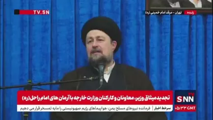 سید حسن خمینی: اصل &laquo;نه شرقی نه غربی&raquo; به خاطر آن تلخی است که از قدیم در کام مردم ایران وجود دارد