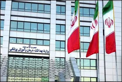 توضیحات روابط عمومی وزارت بهداشت درخصوص تعطیلی دانشگاه&zwnj;های تهران و برخی استان&zwnj;های کشور