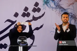 فجر