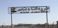 ورود دادستانی موجب تسریع در روند بهسازی باند فرودگاه بم شد