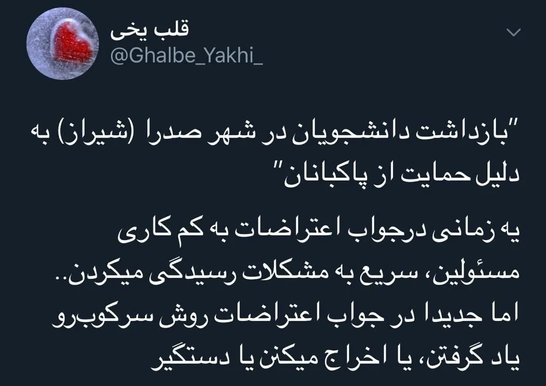 توییتر