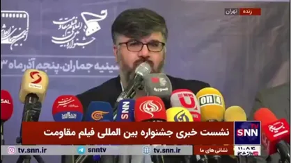 غفاری&zwnj;قدیر: اختتامیه هجدهمین جشنواره بین&zwnj;المللی فیلم مقاومت در خلیج فارس برگزار می&zwnj;شود