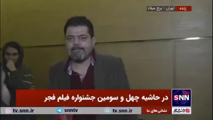 احمدلو: &laquo;شاه نقش&raquo; مثل یک هندوانه دربسته است/ اگر فیلم جایزه نگیرد چیزی از ارزش&zwnj;های آن کم نمی&zwnj;شود